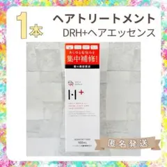 1本⭐DRH+ ヘアエッセンス（ヘアトリートメント100mL） 髪の補修美容液のサムネイル