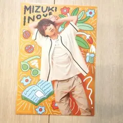 HiHi Jets 井上瑞稀 フォトカード 2022