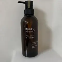 新品未使用　無印良品　精油の香り　ボディソープ　イランイラン&オレンジの香り