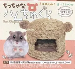 ドギーマン ちっちゃなハムちゅぐら　ハンドメイド　新品