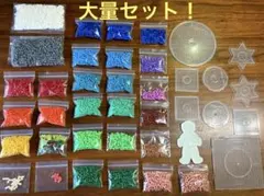 大量！！アイロンビーズ　多色 ボード付き