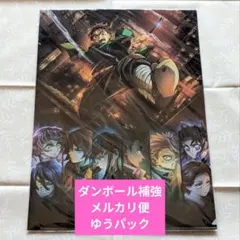 鬼滅の刃 無限城編 ufotable カフェ コースター ティザー フィナーレ ufotablecafeTokyo】 「「鬼滅の刃」無限城編第一章ティザー期