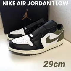 【新品】NIKE AIR JORDAN 1 LOW 29cm553558-092