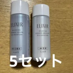 エリクシール リフトモイスト ローション・エマルジョン しっとりタイプ　ba