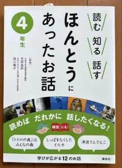 Item thumbnail for item d8c99287-d087-4430-ae0d-b721b8d86cb5