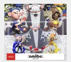 【新品・未開封】Splatoon amiibo すりみ連合セット　3