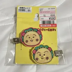 Item thumbnail for item c48b61c7-41fa-4610-a46f-cc83c06916e6