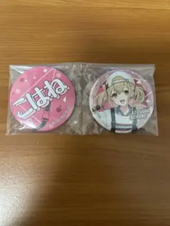 プロセカ セガラッキーくじ F賞 こはね