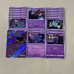 2026年最新】合計枚数/個数：16枚 ポケモンカードゲームの人気アイテム