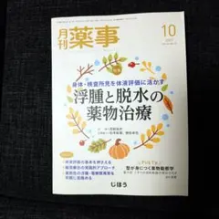 Item thumbnail for item 3be38232-afbd-4f2b-96e6-1db2536dc79a