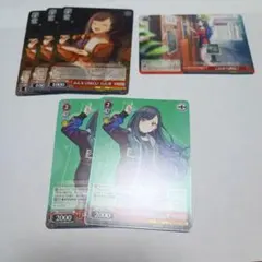 白石杏　ヴァイスシュバルツ　まとめ売り