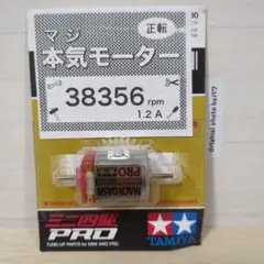 2026年最新】マッハダッシュproの人気アイテム - メルカリ