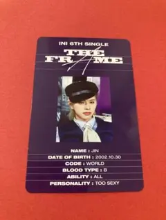 INI 松田迅 IDカード THE FRAME 通常盤 特典