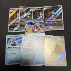 ユキメノコAR ユキワラシAR メガユキメノコex