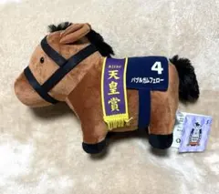 2026年最新】バブルガムフェロー ぬいぐるみの人気アイテム - メルカリ