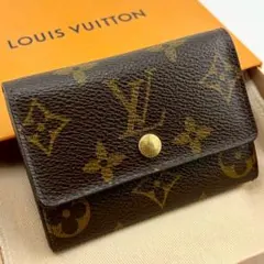 【最高級美品】 ルイ・ヴィトン ポルトモネプラ コインケース モノグラム 財布