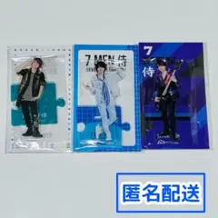 2026年最新】矢花黎 アクスタ セットの人気アイテム - メルカリ