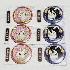 鬼滅の刃　ジャンプショップ 吾峠呼世晴 原画展 プチ缶バッジ 伊黒　蜜璃
