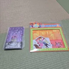 ズートピアハッピーくじ