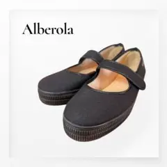 あや様　Alberola ベルト付きフラットシューズ ブラック 24.0cmのサムネイル