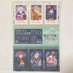 アニメディア 付録 超かぐや姫 推し奉りフォトカード&ライブチケット風