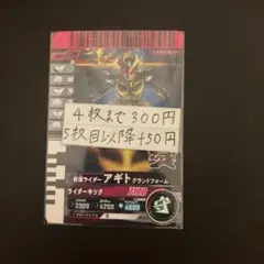 ソリッド様 リクエスト 5点 まとめ商品