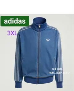 3XL✱ 未使用✜タグ付✪adidas✪ アディカラー　デニムジャケット