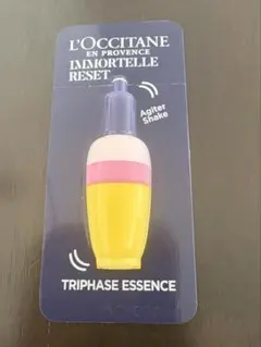 ロクシタン　イモーテルトリプルエッセンス サンプル
