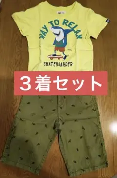 ミキハウストレードPiCNiC短パン 2点＋キムラタンBobson半袖シャツ1点