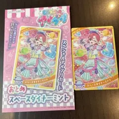 Item thumbnail for item b0a0807d-016b-4b3d-858f-58dd0e24b7b6