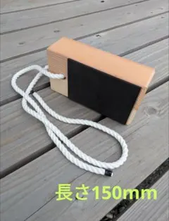 神輿当て木·神輿枕·神輿ゲタ·肩当木(縄白8mm) - メルカリ