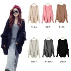 【送料無料♪】　全6色　ニットロングカーディガンドルマン