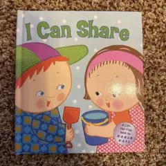 洋書　I Can Share - Karen Katz