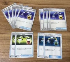 ポケモンカード　エネルギーつけかえ　まとめ売り　13枚