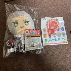 2025年最新】獄寺隼人 ぬいぐるみの人気アイテム - メルカリ