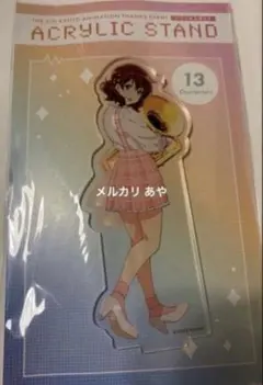 2026年最新】黄前久美子 アクスタの人気アイテム - メルカリ