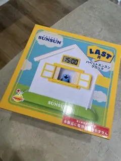 パペットスンスン Happyくじ ラストワン 時計 - メルカリ