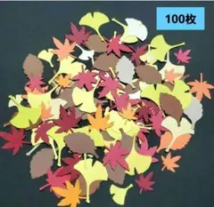 クラフトパンチ 花 いちょう もみじ 落ち葉 リーフ 秋 紅葉 No.87