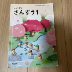 Item thumbnail for item c44dccd3-dd79-4db5-b04a-0752feeb773f