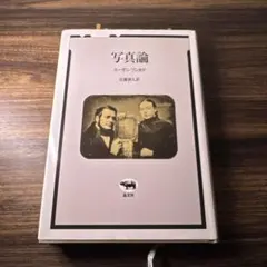 Item thumbnail for item f4b90932-4aec-4d8c-aed8-63ed2dde1bc3