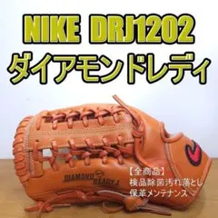 2026年最新】NIKE 軟式グローブの人気アイテム - メルカリ
