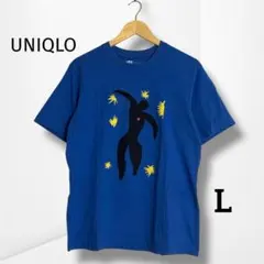 【ユニクロ】アンリ・マティス UT コラボTシャツ アート カジュアル L