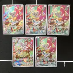 2026年最新】チラーミィarの人気アイテム - メルカリ