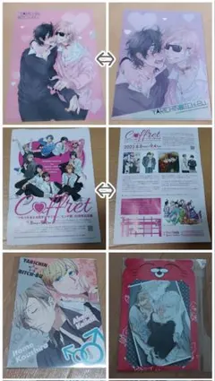 ヤリチン☆ビッチ部 矢口 輪っ！ ノベルティ ポストカード 特典 - メルカリ