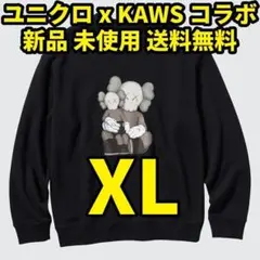 ユニクロ KAWS スウェットシャツ (長袖) 黒 XL