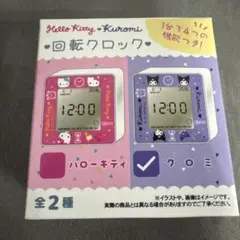 2026年最新】ハローキティ置き時計の人気アイテム - メルカリ