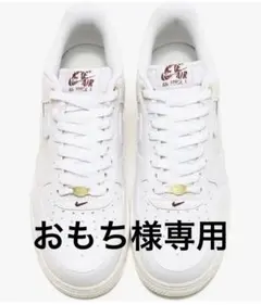 ナイキ エアフォース1 '07プレミアム