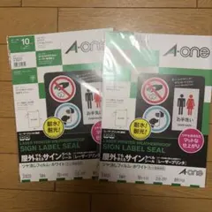 A-one 屋外用サインラベルシール 31031 2袋セット