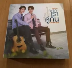 2026年最新】2gether dvdの人気アイテム - メルカリ