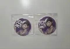 Dr.STONE まるくじ　第2弾　あさぎりゲン